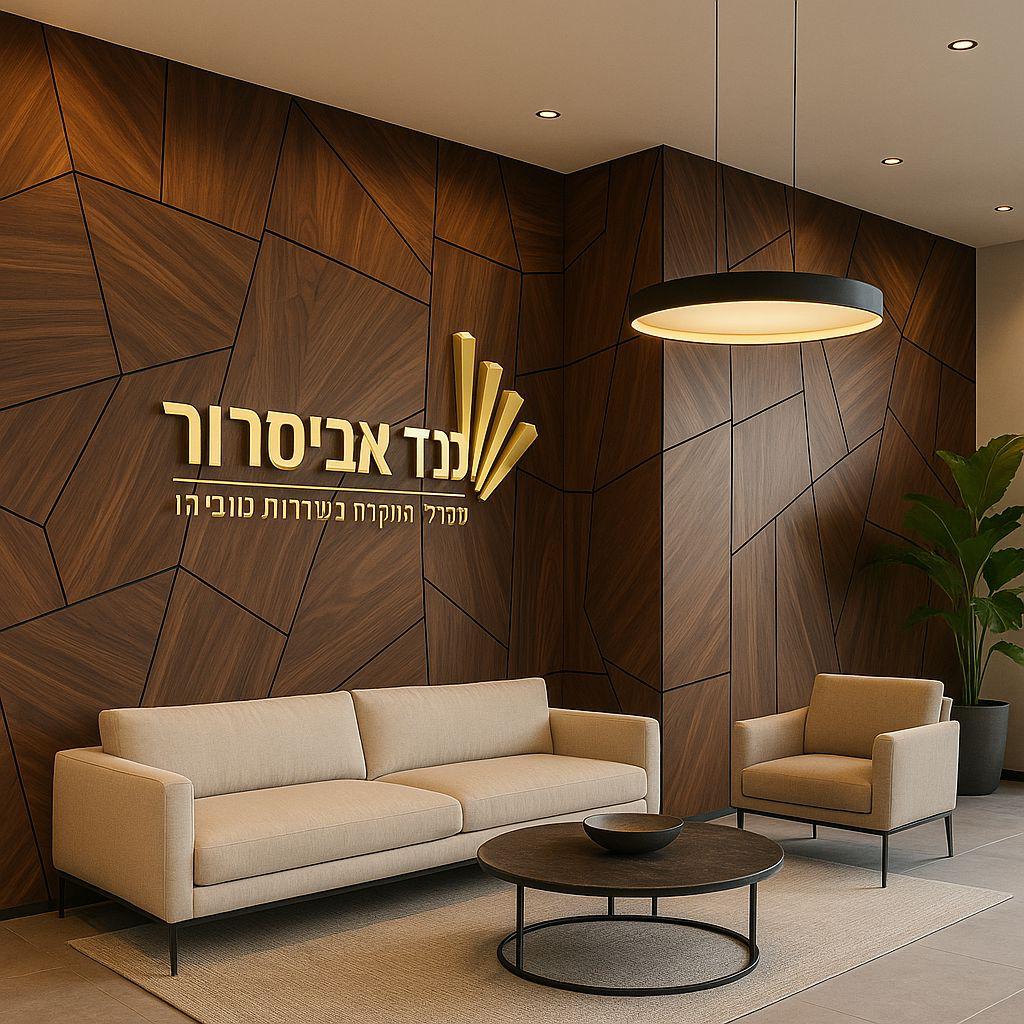 WhatsApp Image 2025-08-14 at 12.39.20 (1)