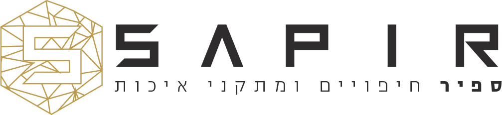 לוגו ספיר חיפויים