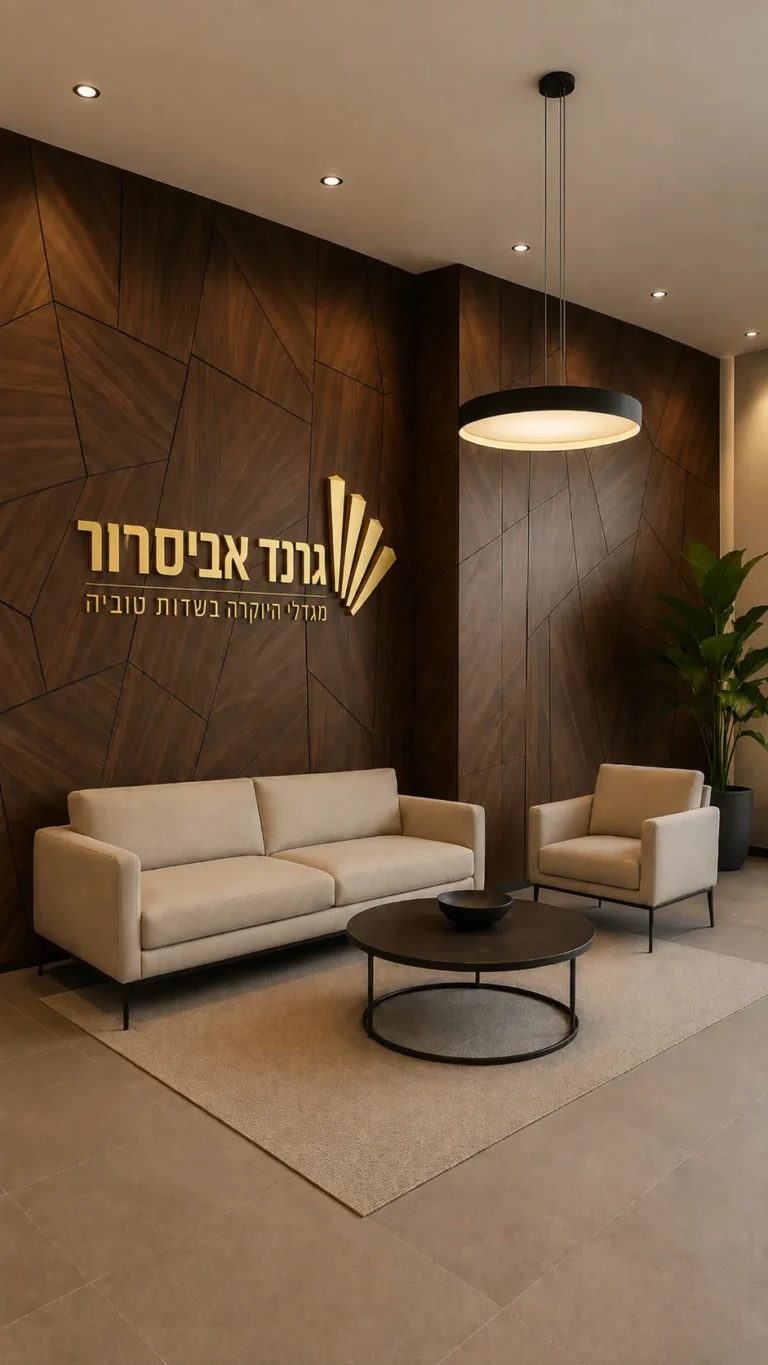 חיפוי עץ ולוגו מואר בלובי עודד אביסרור